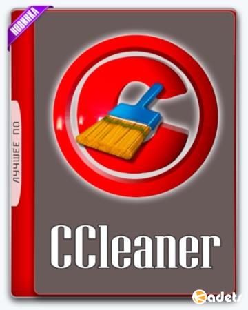 CCleaner 6.18.10838 Business | Professional | Technician Edition RePack/Portable by D!akov