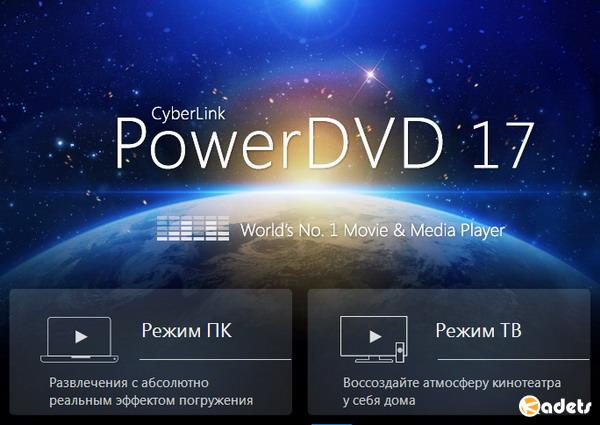 CyberLink PowerDVD Ultra 17.0.2406.62 (MULTI/RUS/ENG)