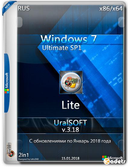 Windows 7 x86/x64 Ultimate Lite v.3.18 (RUS/2018)