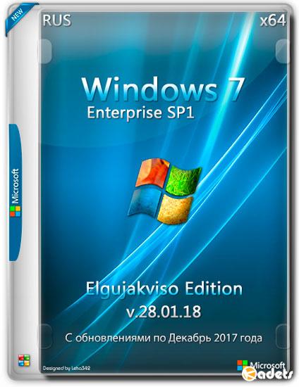 Windows 7 Enterprise SP1 x64 Elgujakviso Edition v.28.01.18 (RUS/2018)