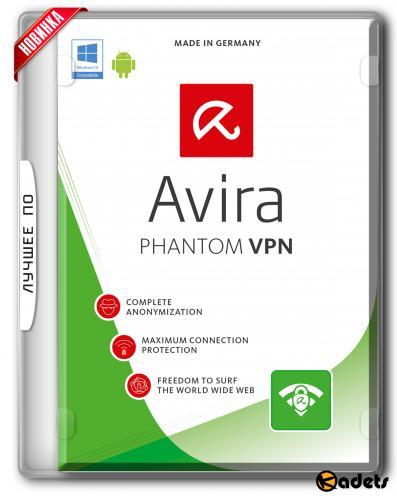Avira Phantom VPN Pro 2.12.4.26090 RePack by elchupacabra
