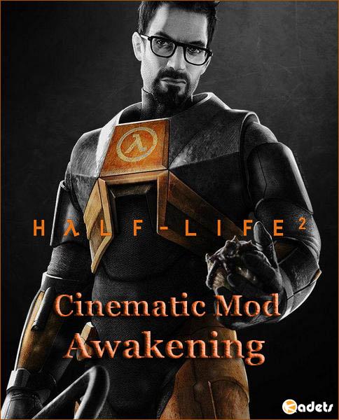 Half-Life 2: Cinematic Mod Awakening (2018/ENG/Mod/Repack)
