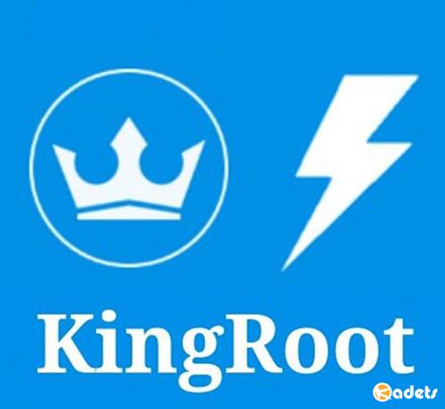 Kingroot v5.3.5 build 20180207 (One Click Root) [Android]