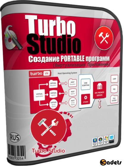 Turbo Studio (XenoCode) 20.10.1400