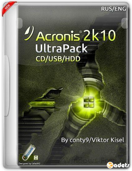 Acronis 2k10 UltraPack 7.15