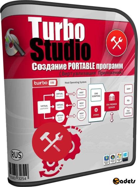 Turbo Studio 19.6.1208.28