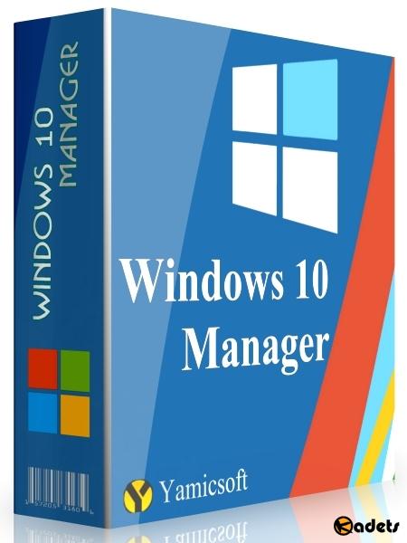 Windows 10 Manager 3.7.9 RePack + Portable
