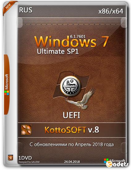 Windows 7 Ultimate SP1 x86/x64 KottoSOFT v.8 (RUS/2018)