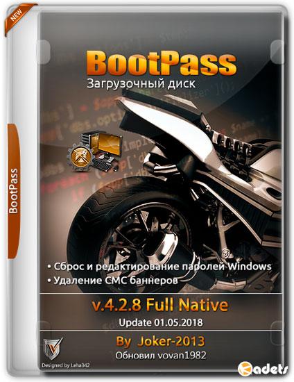 BootPass v.4.2.8 Full Native (RUS/2018)