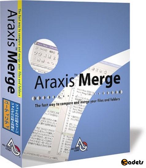 Araxis Merge 2018 Professional Edition 2018.5004 (x64) Rus/Eng Portable by Maverick