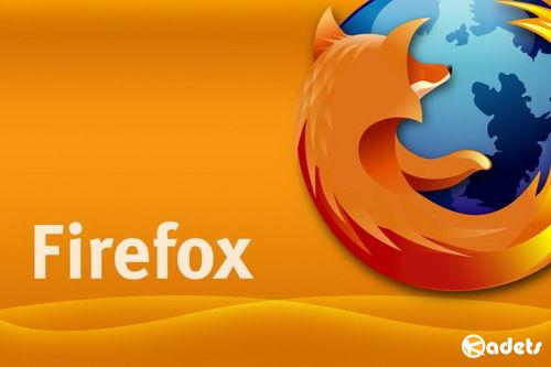 Mozilla Firefox ESR 52.9.0 (x86-x64) (2018) Rus + Portable