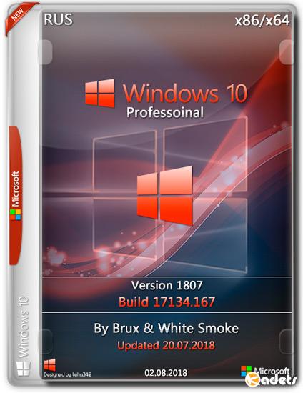 Windows 10 Pro x86/x64 1803 Updated 20.07.2018 by Brux & White Smoke (RUS)