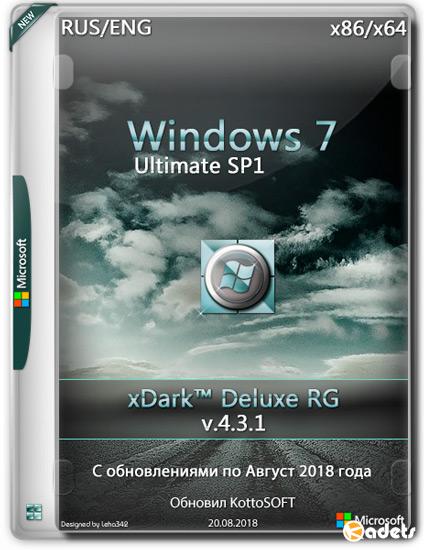 Windows 7 x-Dark Deluxe RG x86/x64 v.4.3.1 Update Aug2018 (RUS/ENG)