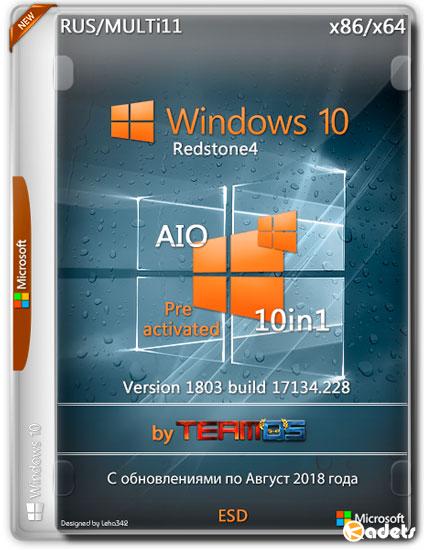 Windows 10 x86/x64 RS4 10n1 v.1803.17134.228 by TeamOS (RUS/MULTi11/2018)