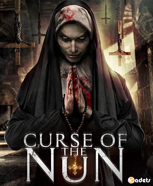 Проклятье монахини / Curse of the Nun (2018)