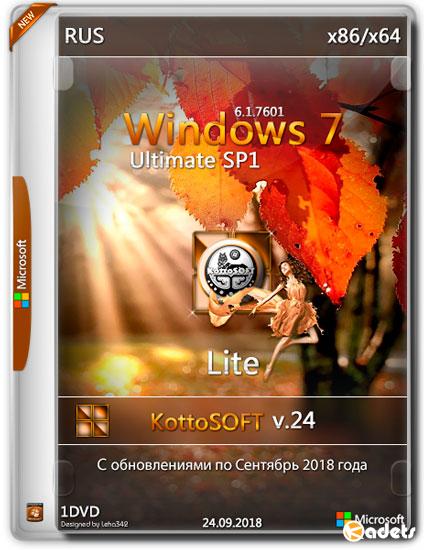 Windows 7 Ultimate SP1 x86/x64 Lite v.24 by KottoSOFT (RUS/2018)