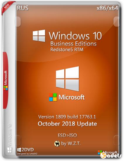 Windows 10 x86/x64 RS5 RTM Business Editions ver.1809 October 2018 Update (RUS)