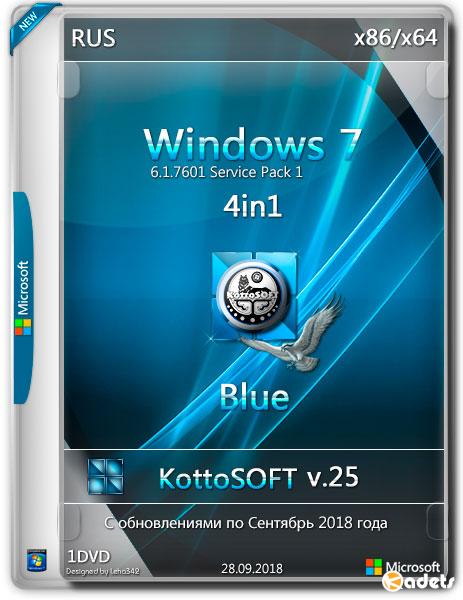 Windows 7 SP1 x86/x64 4in1 Blue v.25 by KottoSOFT (RUS/2018)