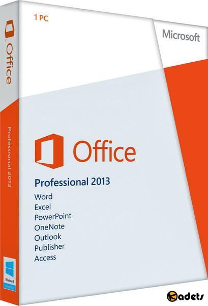 Microsoft Office 2013 Pro Plus SP1 15.0.5172.1000 VL RePack by SPecialiST v.20.3