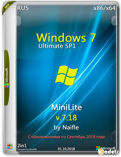 Windows 7 Ultimate SP1 x86/x64 MiniLite v.7.18 by Naifle (RUS/2018)