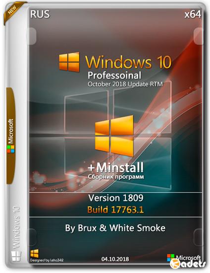 Windows 10 Pro x64 1809.17763.1 + MInstAll by Brux & White Smoke (RUS/2018)