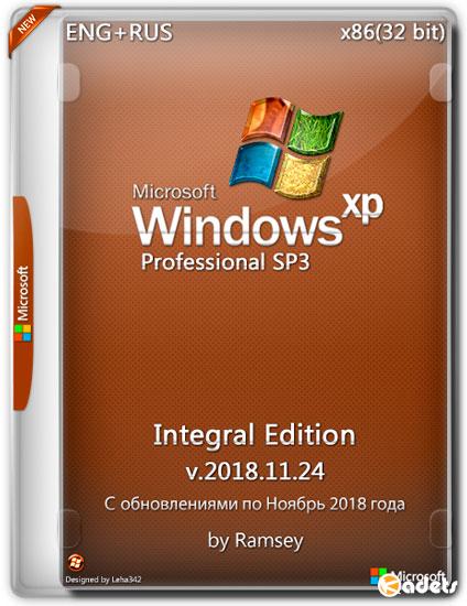 Windows XP Professional SP3 x86 Integral Edition v.2018.11.24 (ENG/RUS)