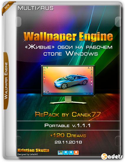 Wallpaper Engine v.1.1.1 RePack Canek77 (MULTi/RUS/2018)
