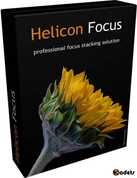 Helicon Focus Pro 7.6.1