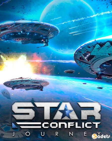 Star Conflict: Journey 1.6.0e.125871 (2014/PC) Online-only