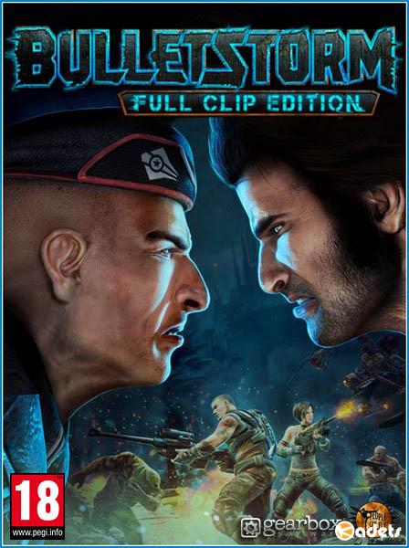 Bulletstorm: Full Clip Edition (2017/RUS/ENG/RePack)