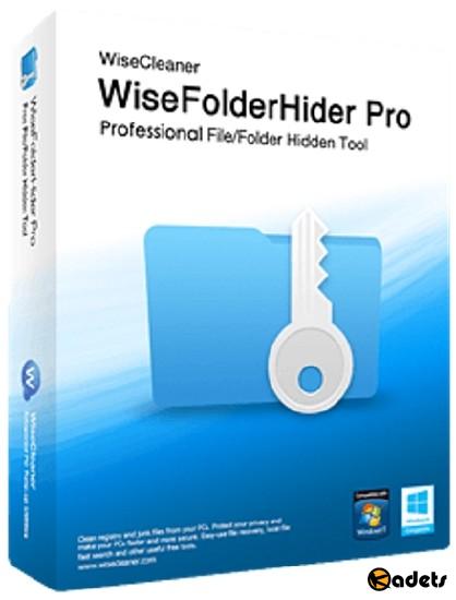 Wise Folder Hider Pro 4.2.7 Build 187