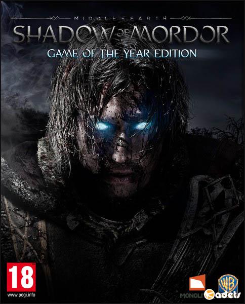 Middle-earth: Shadow of Mordor - Premium Edition (2014/RUS/ENG/RePack by xatab)
