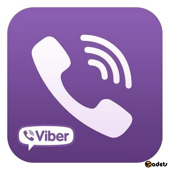 Viber 8.5.0.5 [x86/x64/Ml/RUS/2018]