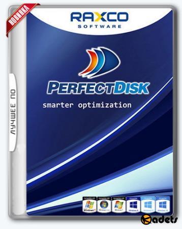 Raxco PerfectDisk Professional Business 14.0 Build 894 RePack by D!akov