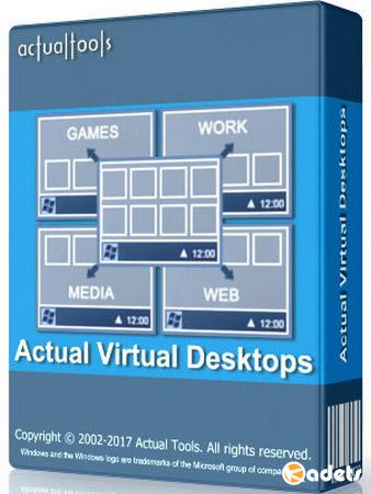 Actual Virtual Desktops 8.14.5