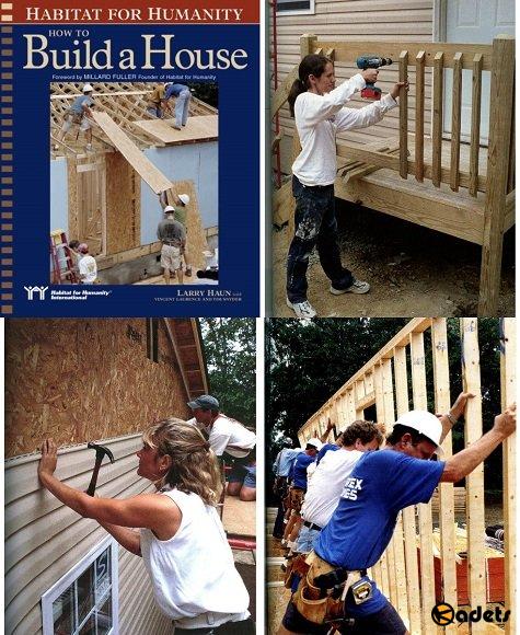 Как построить дом / How to Build a House (2002) PDF