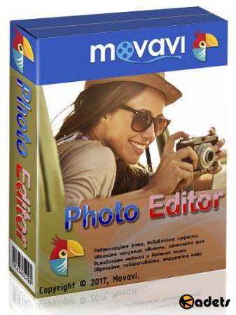 Movavi Photo Editor 5.1.0 RePack/Portable by TryRooM
