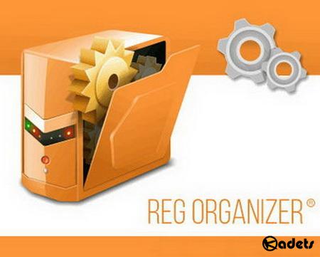 Reg Organizer 8.82 RePack/Portable by elchupacabra