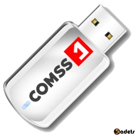 COMSS Boot USB 2017-12