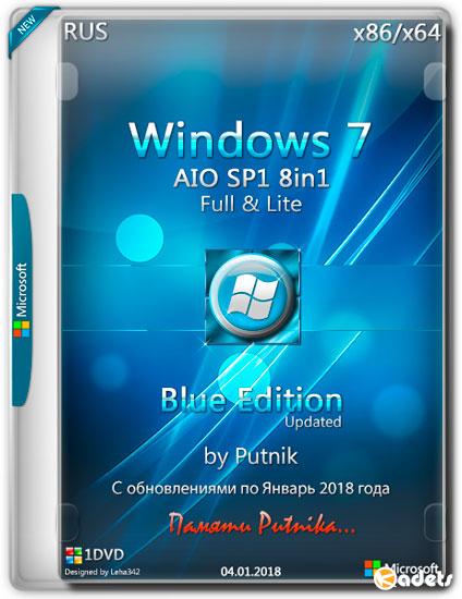 Windows 7 SP1 x86/x64 AIO 8in1 Blue Eition Updated by Putnik (RUS/2018)