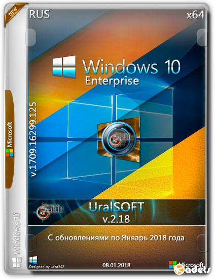 Windows 10 Enterprise x64 16299.125 v.2.18 (RUS/2018)