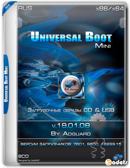universal-boot mini v18.01.08 by adguard rus