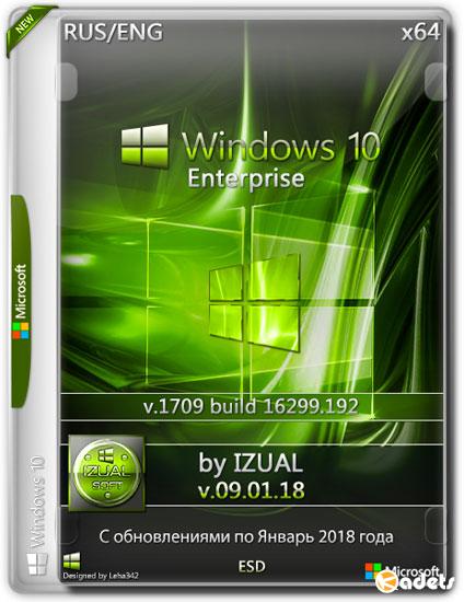 Windows 10 Enterprise x64 1709 by IZUAL v.09.01.18 (RUS/ENG/2018)