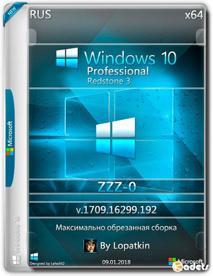 Windows 10 Pro x64 RS3 1709.16299.192 ZZZ-0 (RUS/2018)