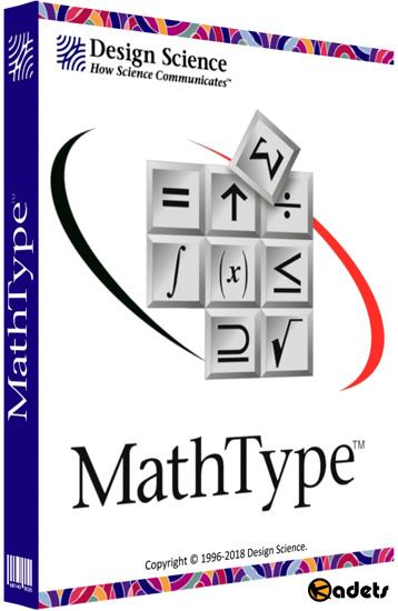 Design Science MathType 6.9c (61) + Rus