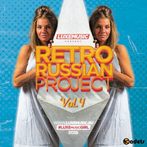 LUXEmusic - Retro Russian Project Vol.4 (2018) Mp3