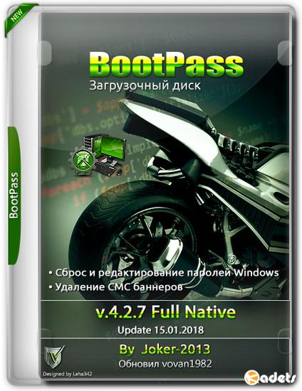 BootPass v.4.2.7 Full Native (RUS/2018)