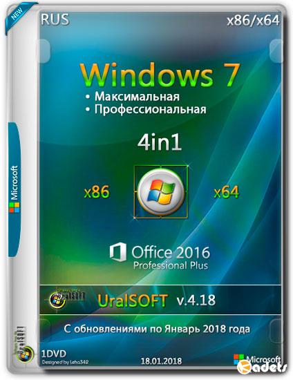 Windows 7 x86/x64 4in1 Pro & Ultimate Office2016 v.4.18 (RUS/2018)