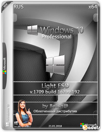 Windows 10 Professional x64 ESD Light NT-192 by Bellish@ (RUS/2018)