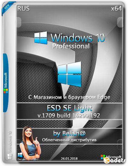 Windows 10 Pro x64 ESD Store Edge Light NT-192 by Bellish@ (RUS/2018)